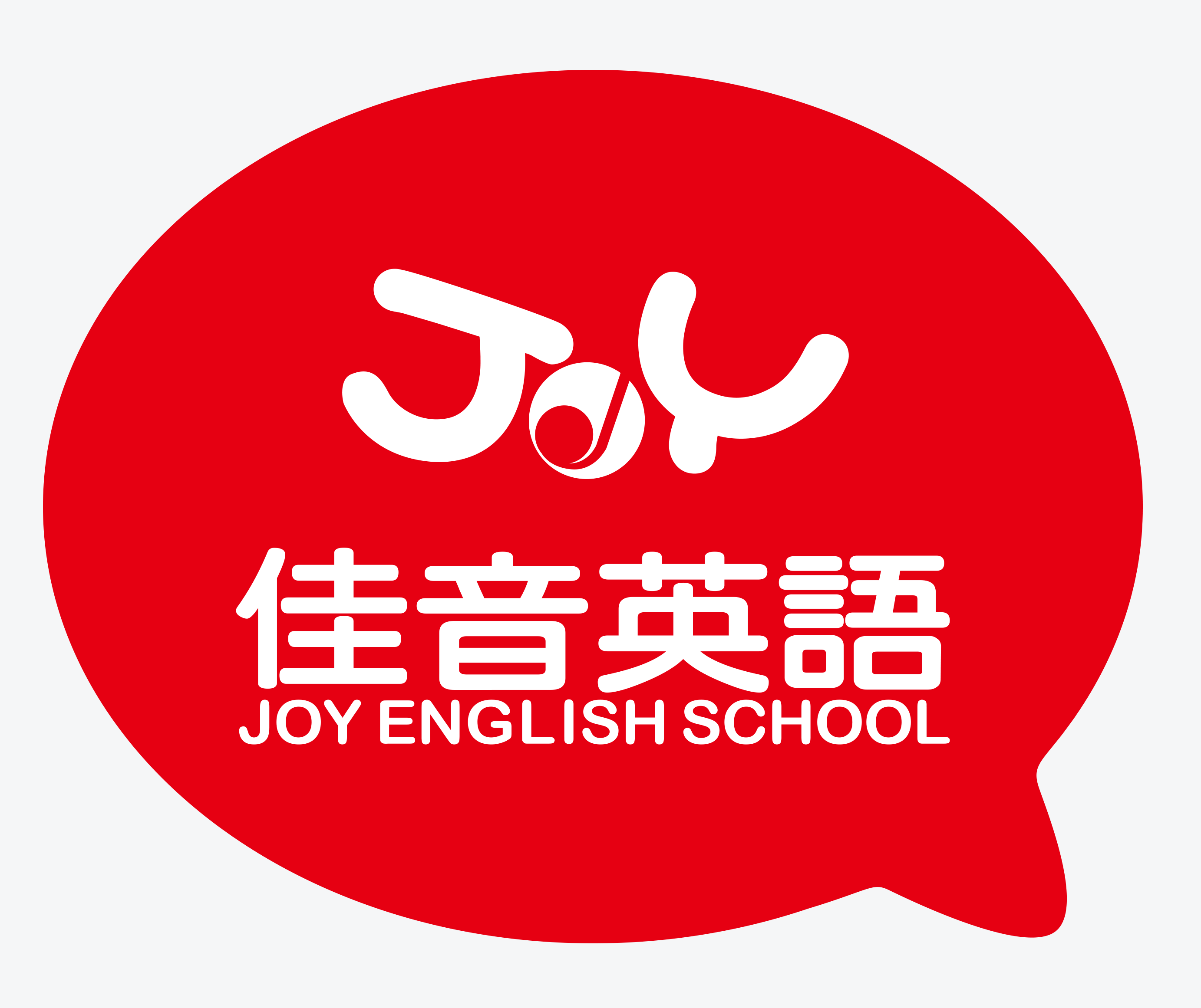 邹城市佳音英语培训学校